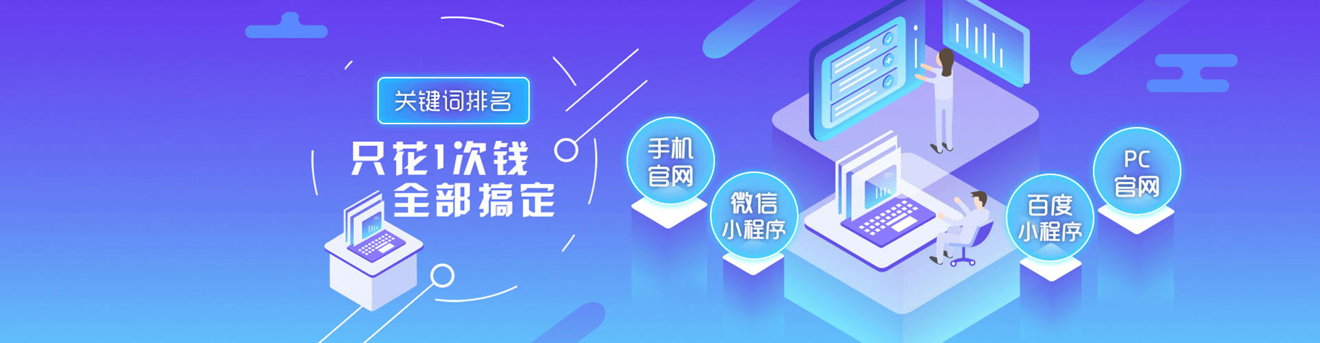 浦口竞价开户